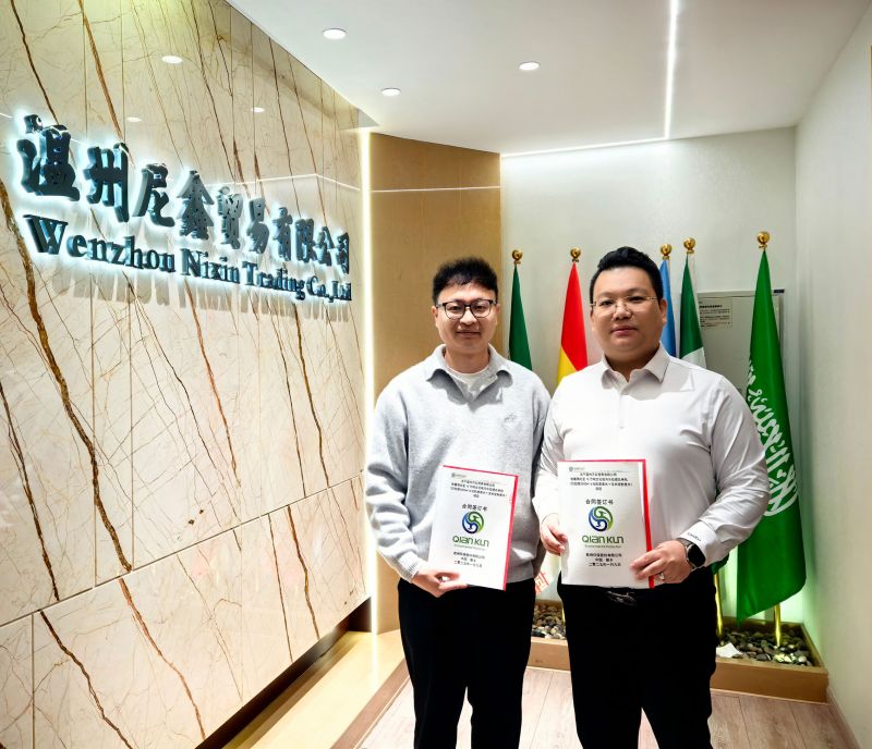 2025乾坤煥新，共啟輝煌征程-乾坤環(huán)保與尼鑫國際再度攜手合作
